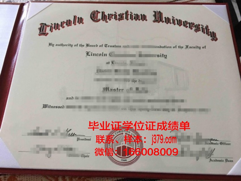 福吉谷基督教学院毕业证图片Valley Forge Christian College Diploma