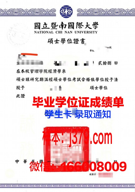 巴西利亚大学毕业学位证要求(巴西利亚大学毕业学位证要求多少学分)