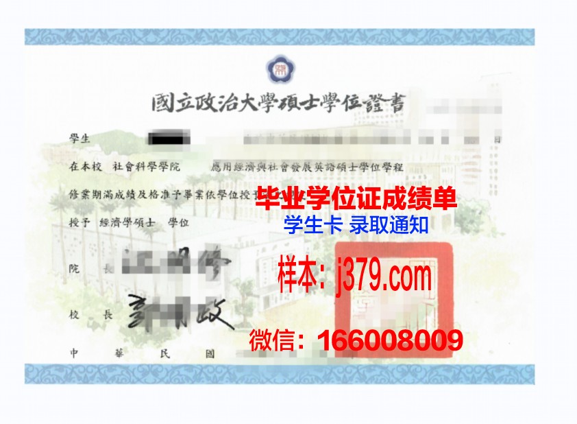 昆士大学本科学位证：开启国际化教育新篇章