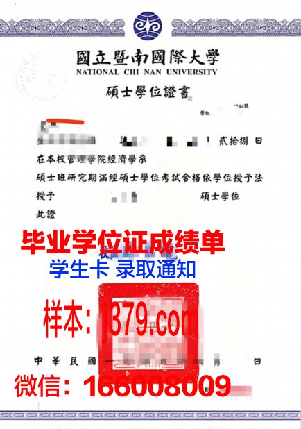 西亚斯四级不过有学位证吗(西亚斯学位证图片)