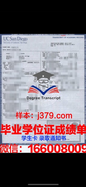 西京大学证书成绩单(西京大学证书成绩单查询)