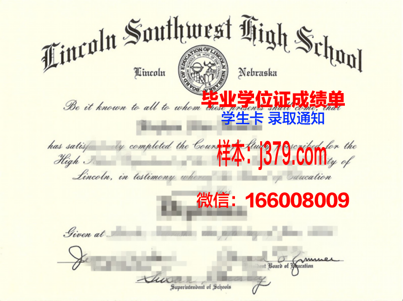 西南大学的毕业证书样本图片(西南大学毕业证丢失如何补办)