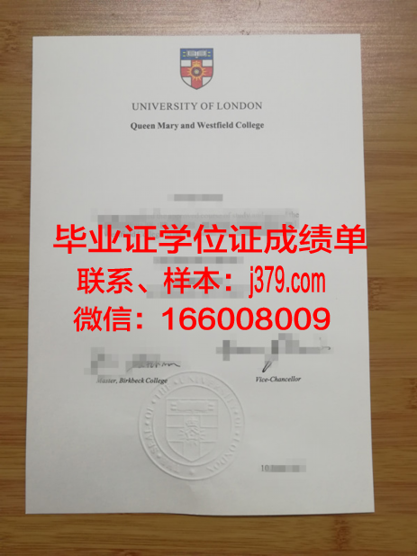 西伦敦大学毕业证成绩单(英国伦敦大学学院毕业证发放时间)