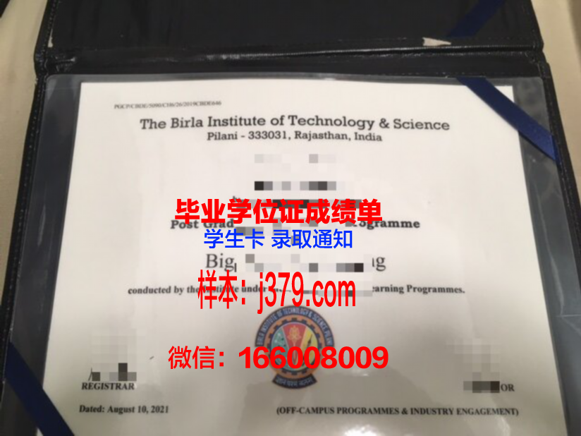 大田科学技术大学毕业证书模板(大田科学技术大学毕业证书模板图片)