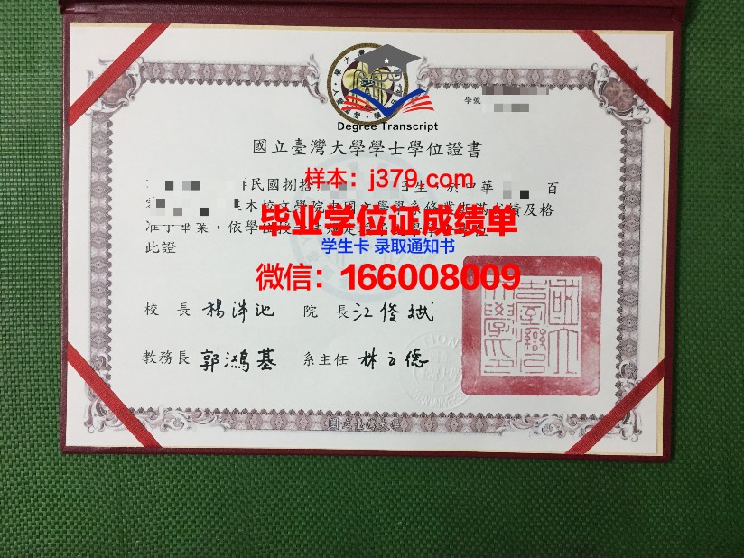 西伯利亚国立地球系统与技术大学毕业证真伪(西伯利亚国立科技大学怎么样)