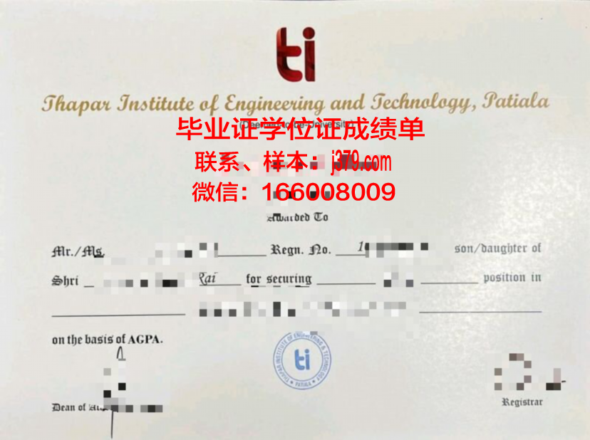 西兰商务与技术学院硕士毕业证书样本