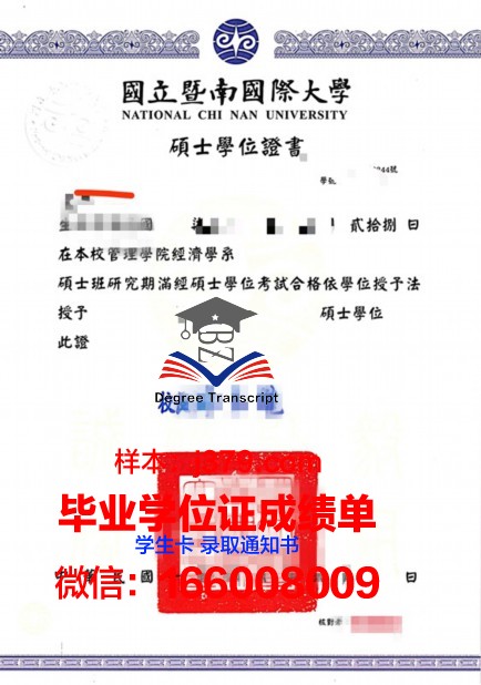 天普大学毕业证学位证(天普大学毕业证学位证有用吗)