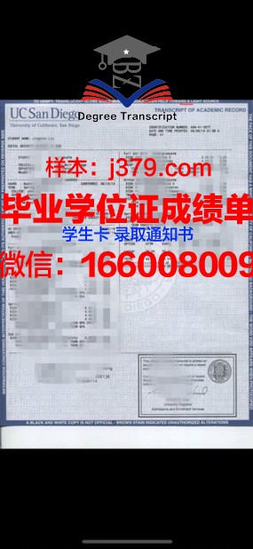 大神大学毕业证成绩单(大学成绩单毕业了在哪里打印)