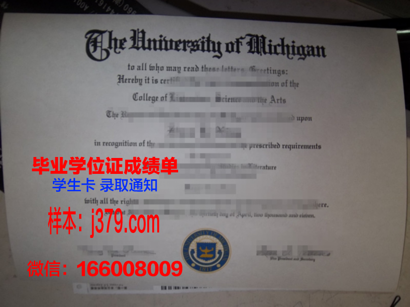 蒙特圣文森大学硕士毕业证：开启国际化教育新篇章