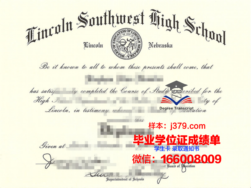 西南大学毕业证书图片模板(西南大学的毕业证是什么样的)