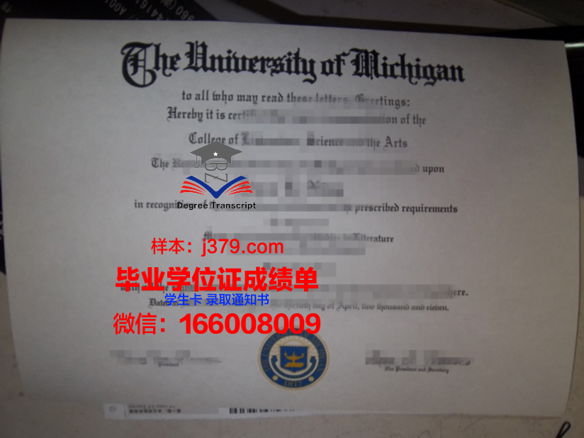 西南基督大学毕业证：承载荣誉与梦想的纸笔之间