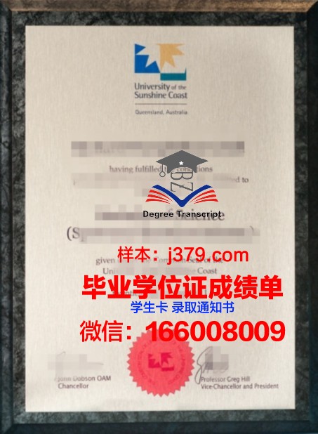 蔚蓝海岸大学联合体毕业证好找工作吗(蔚蓝海岸大学排名)