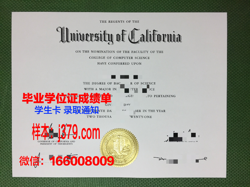 西京大学毕业证原件(西京学院毕业证)
