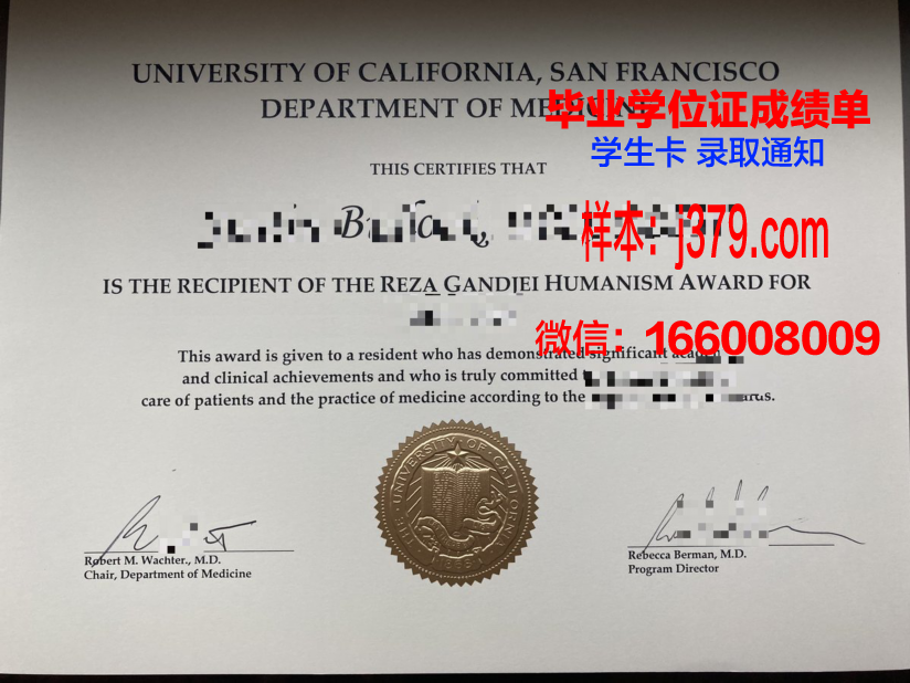 旧金山艺术大学博士毕业证(旧金山音乐学院博士)