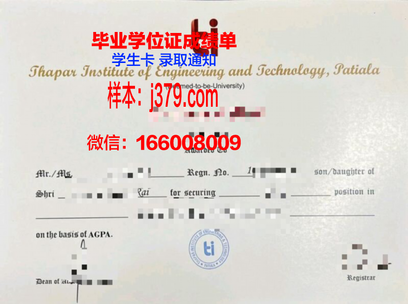 西兰商务与技术学院博士毕业证
