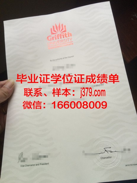 昆士兰商业技术学院证书成绩单(昆士兰大学商学院专业排名)