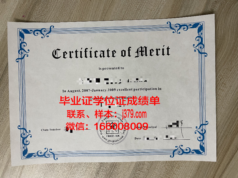 西利曼大学毕业证书(西利曼大学毕业证书图片)