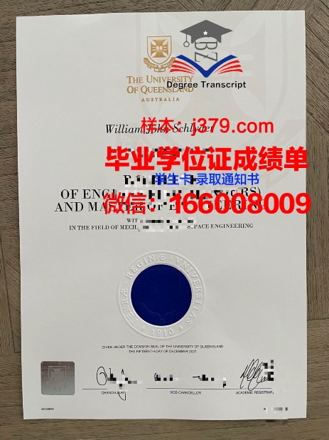 西伯利亚国立地球系统与技术大学毕业证真伪(西伯利亚大学怎么样)