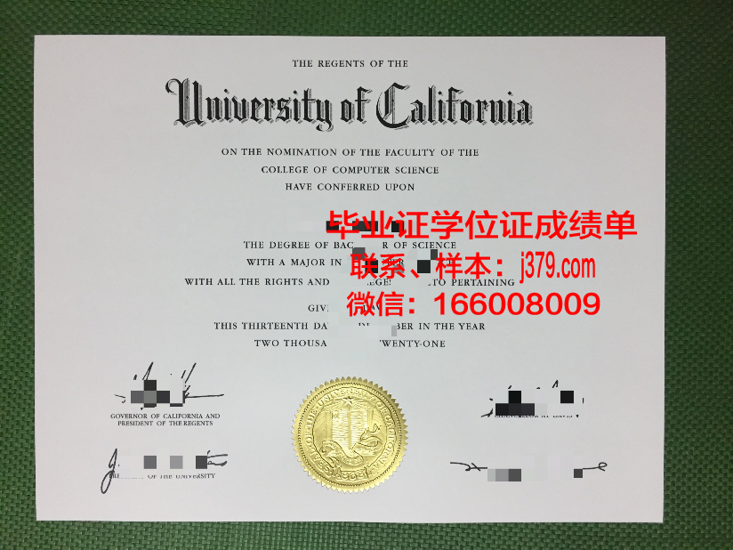 大急流城社区学院毕业证学位文凭学历Diploma