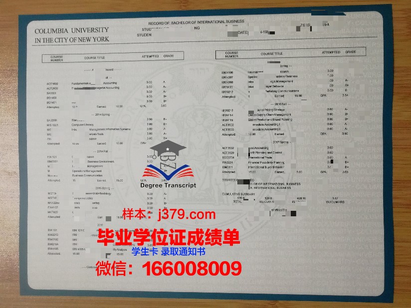 天理大学成绩单：一份反映教育质量的“晴雨表”