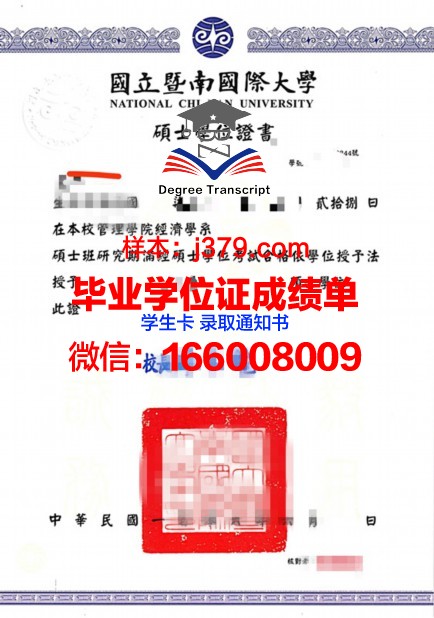 大峡谷大学学位证定制：个性化教育的新篇章