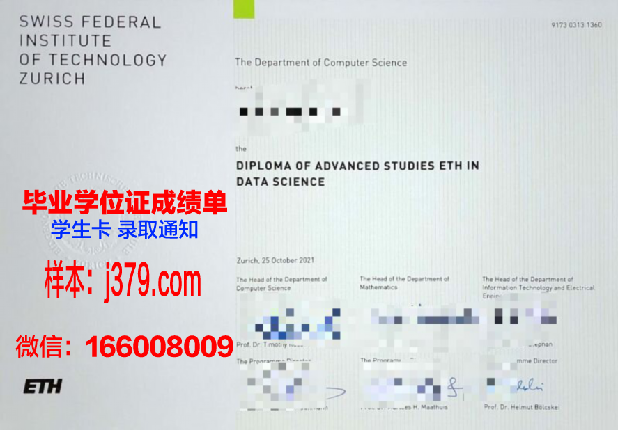 南大河州联邦大学毕业证尺寸(南联邦大学学历承认吗)