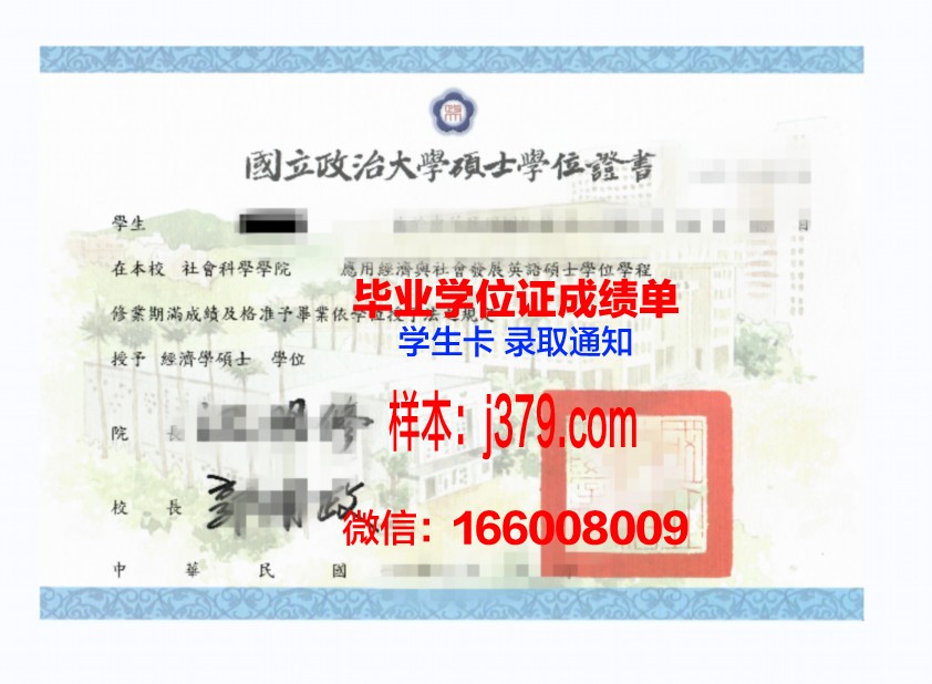 蒙特雷理工学院学位证(蒙特利尔大学本科申请)
