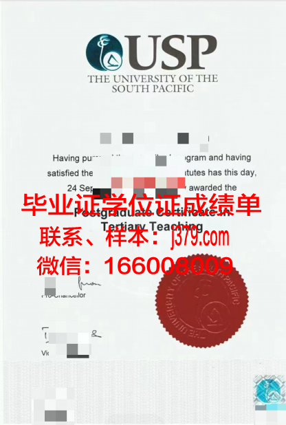 太平洋大学（加利福尼亚州）研究生毕业证(太平洋大学的含金量)