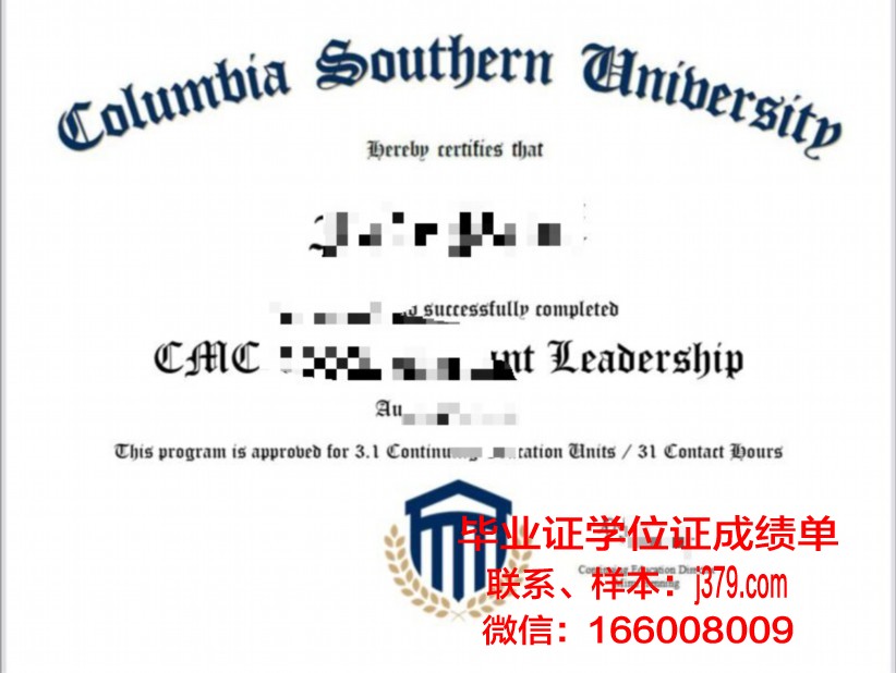 南方大学校园卡(南方大学校园卡怎么办理)