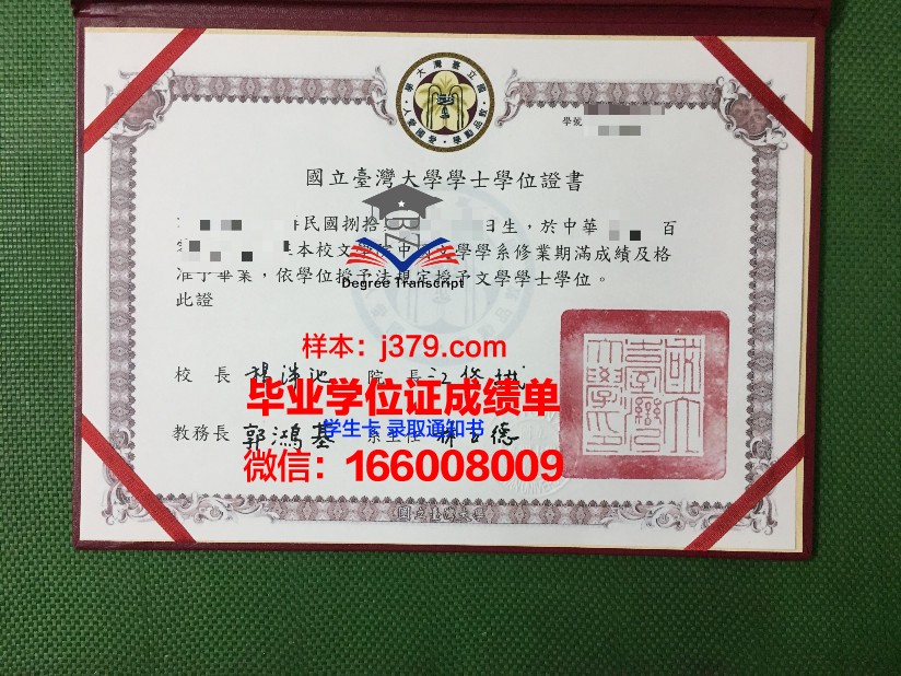 西伯利亚国立航空大学毕业证封面(西伯利亚国立航空航天大学)