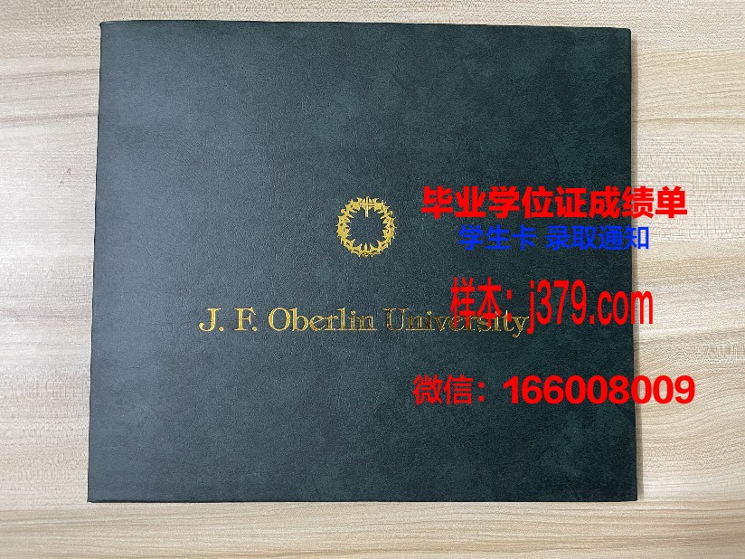 西伯利亚联邦大学diploma证书(西伯利亚的大学)