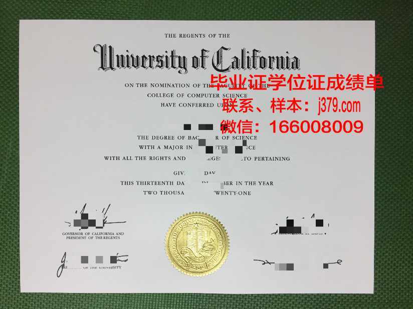 西北工业大学毕业证图片(西北工业大学本科毕业证样本)