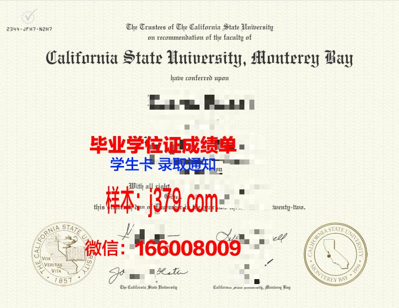 蒙特埃里森大学研究生毕业证书(蒙特雷研究生院)