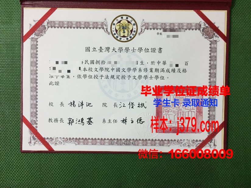 西南国立大学毕业证是真的吗(西南国立大学俄罗斯)