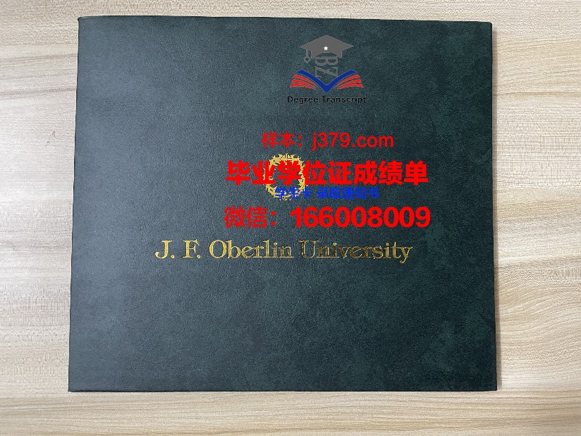 日本糕点专门学校博士毕业证书(日本糕点师工资多少)