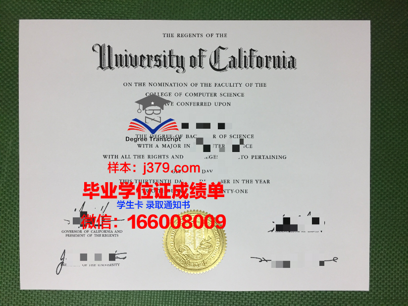 西京学院毕业证查询图片(西京学院毕业证查询图片大全)