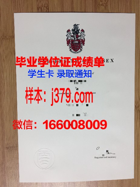 南埃塞克斯学院专科文凭(英国南埃塞克斯学院高等教育文凭)