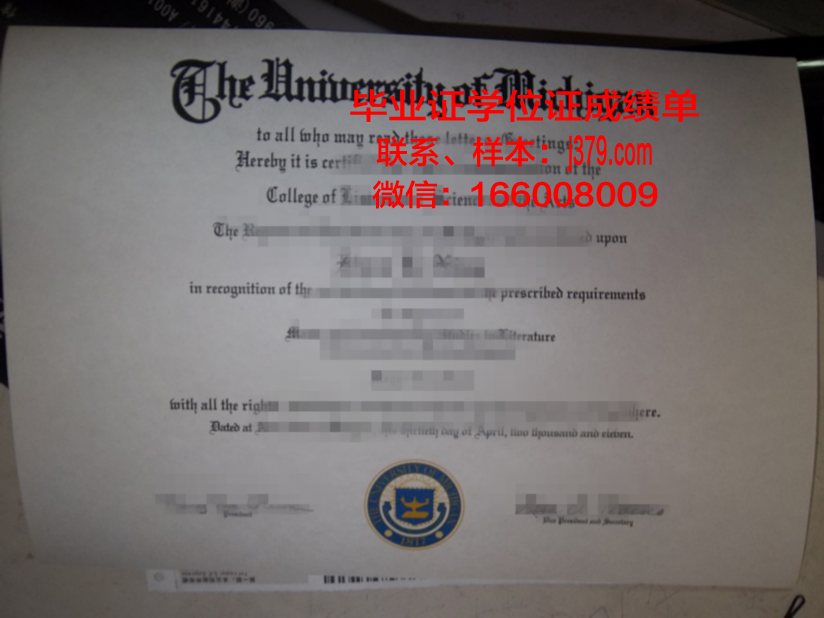 大正大学毕业证图片(正大入职查毕业证吗)