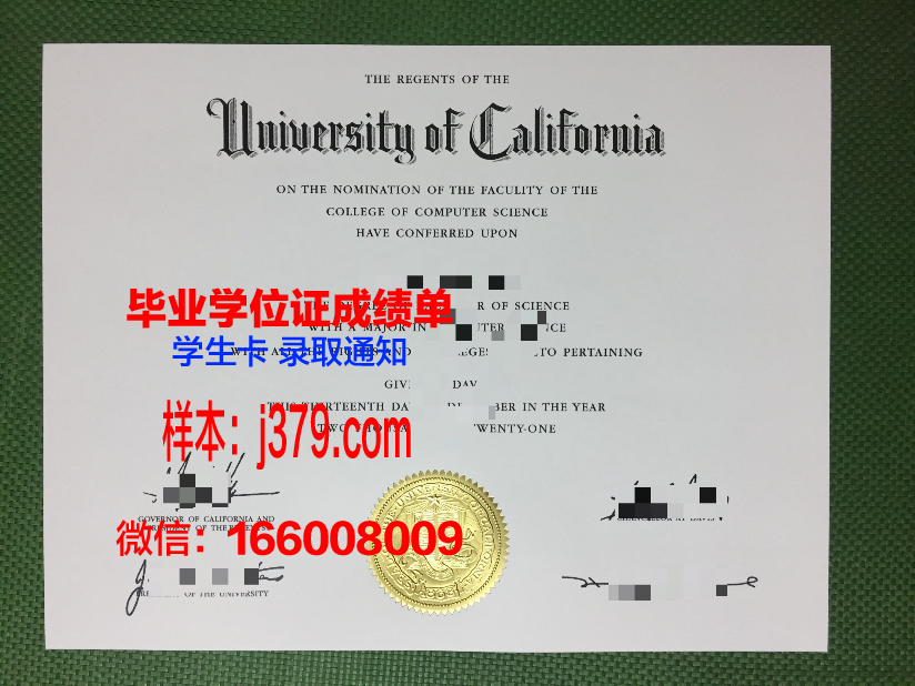 蒙特雷理工学院本科毕业证(蒙特利尔大学毕业证)