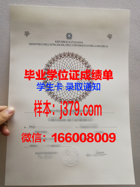 西兰商务与技术学院毕业证高清图