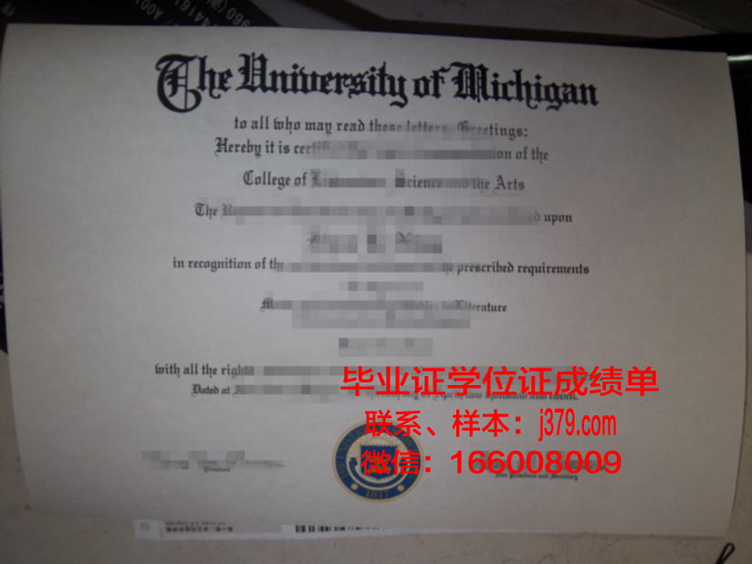 西南大学毕业证外壳：承载荣誉与梦想的象征