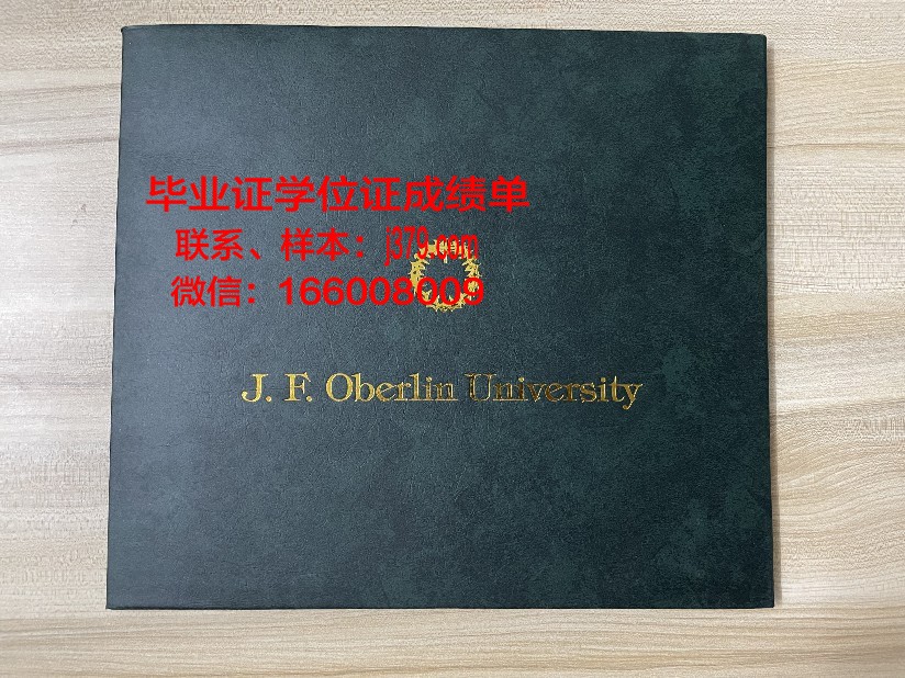 西伯利亚国立科技大学毕业证原件(西伯利亚科技大学排名)