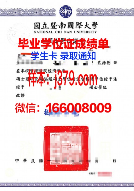 西伯利亚国立交通大学学位证(西伯利亚国立大学世界排名)