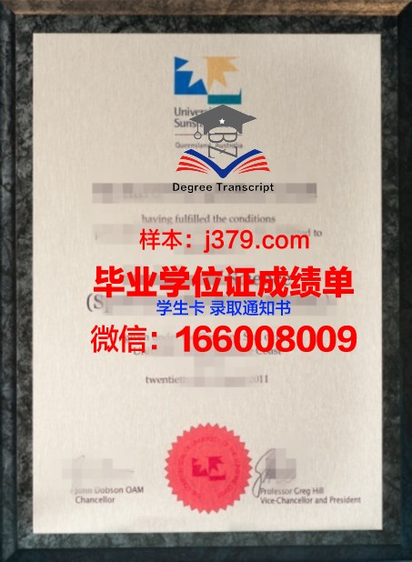 蓝色海岸大学毕业证图片(蓝色海岸全套多少2016)