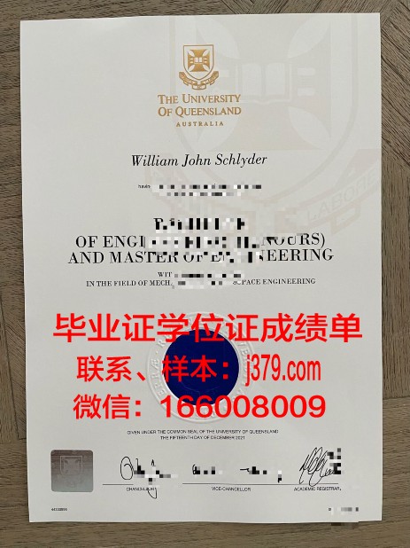 西三一大学毕业学位