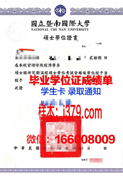 西伯利亚国立航空大学学位证(西伯利亚国立航空航天大学)