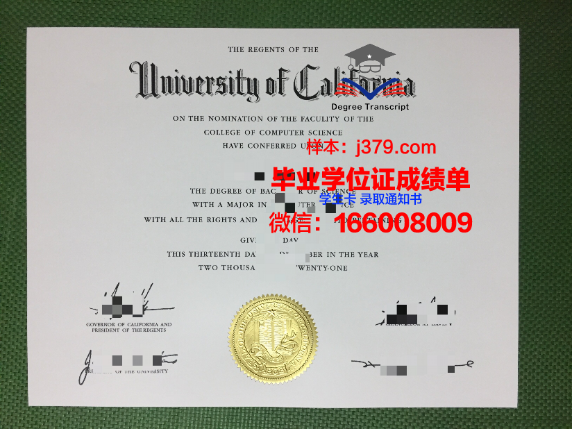 南开大学毕业证书啥样子(南开大学毕业证封皮)