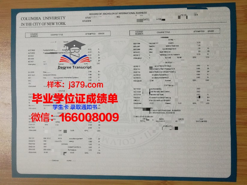 西京大学证书成绩单(西京大学证书成绩单查询)