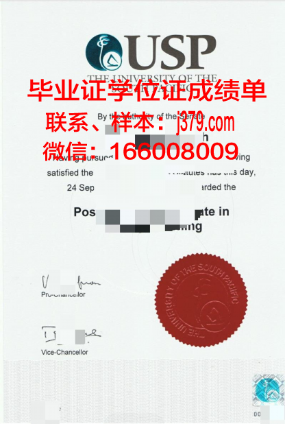 太平洋国立大学毕业证样式(太平洋国立大学排名)