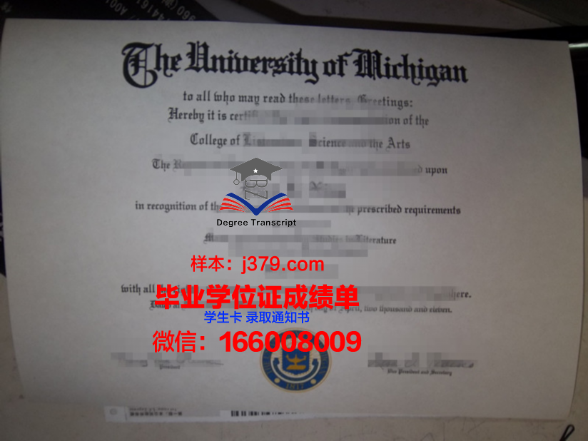 大学毕业证蓝色与红色有区别吗(毕业证蓝色和红色有什么意思)